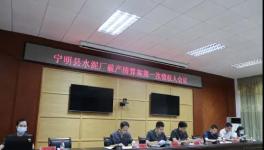 慘淡！這11家水泥廠破產！?