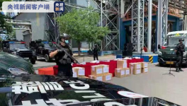 137公斤毒品灰飛煙滅！金隅集團(tuán)協(xié)助銷(xiāo)毀毒品