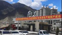 慘淡！連跌4輪！600元/噸高價水泥被跌破！