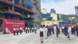 總投資1.5億元！又一條150萬噸砂石骨料生產線項目竣工投產！