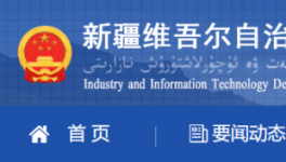 這地區12家水泥企業錯峰生產時間！