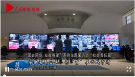 山區(qū)水泥廠起家，而今是全球500強(qiáng)！