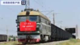 首趟“定制'煤炭專列！滿載3000噸！