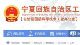 這一地區水泥企業分三階段錯峰生產！