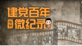 祁連山水泥：傳承不滅的敬業奉獻精神！