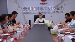 西南水泥召開企業行政人事體系工作會議！