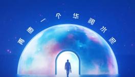 華潤水泥邀你看“五星級”報告之責任故事！