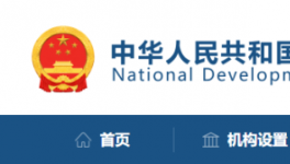 有序推進水泥窯、演練窯爐協同處置廢物！