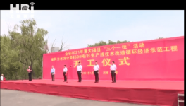 總投資6.18億！又一條4500t/d水泥生產(chǎn)線開工！