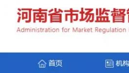 水泥大省七部門：規(guī)范水泥市場秩序！