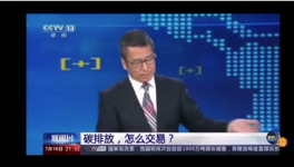 華新水泥一年內實現碳排放赤字到盈余！