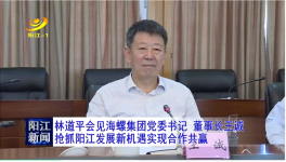 投資30億！海螺水泥在這擴展產業鏈！