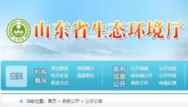 水泥大省征集水泥爐窯超低排放改造技術！