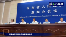 極強(qiáng)暴雨來襲！25人死亡，水泥廠被淹！