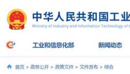 2021年國家工業專項節能監察詳情！