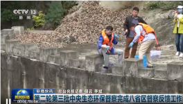 環(huán)境污染還在！這些水泥企業(yè)陸續(xù)被點(diǎn)名！