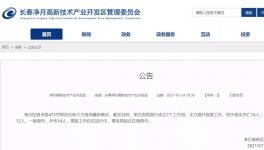 突發(fā)！14死12重傷！倉庫發(fā)生火災(zāi)！