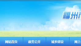 混凝土資質(zhì)核查！華潤(rùn)、航建人員證件不符！