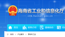 華潤水泥欲拆三線，總產能9500t/d!