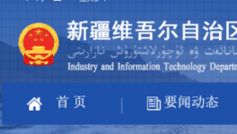 又一地區鼓勵粉磨企業按照減量置換升級！