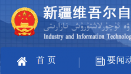 新疆又上一條2533t/d水泥熟料生產線！