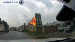 18人死傷！一特種設備基地突發爆炸！