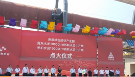 冀東水泥萬(wàn)噸線是如何建成的？看過(guò)來(lái)