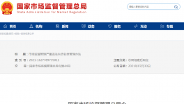 嚴重違法失信名單怎么管理？看這里……