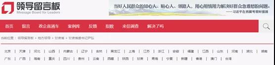 600多萬元！又一水泥廠欠薪！還欠養老金