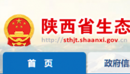 又一家水泥企業在線監測數據超標被罰！