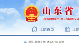 水泥大省又一條7000t/d水泥生產(chǎn)線即將開(kāi)建！