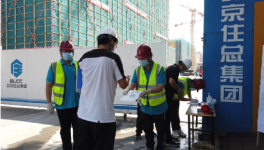 全國4000多個工地封閉，全員實名管理！