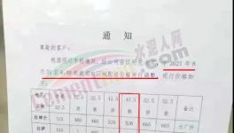 大漲50元/噸！水泥廠又集體漲價了！