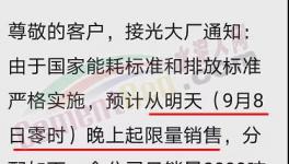 全國水泥集體上漲！最高突破620元/噸 ！