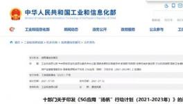 ?減少勞動強度90%以上，金隅冀東打造智能化生產線！