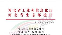 定了！水泥大省所有水泥企業停產150天/線！