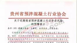 海螺又漲了！但多省市水泥“漲不動”了！