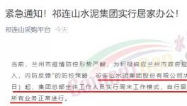 確診603例！工地多人感染！ 11省市“封控”！