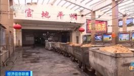 大同、鄂爾多斯...多地主動下調價格，每噸下調超百元