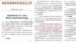 ?定了！大漲80%！25省市集體漲價！