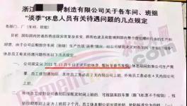 “罷工”！不干了！水泥、煤炭、鋼鐵、全線下跌！