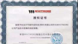 減少停機損失，高效潤滑助力水泥行業(yè)降本增效！