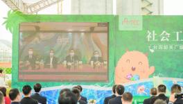 社會工業(yè) 共榮共綠！臺泥韶關(guān)生態(tài)循環(huán)開放工廠正式落成！
