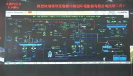 陜西銅川首個生活垃圾焚燒發電項目并網發電！