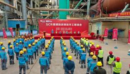 華潤水泥SCR脫硝技改項目順利開工！