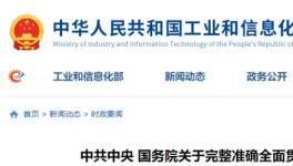 直播：今天14:00，如何運用先進(jìn)分析技術(shù)幫助水泥低碳生產(chǎn)！