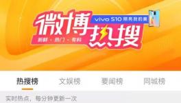 驚訝！海螺 “秒殺”貴州茅臺！