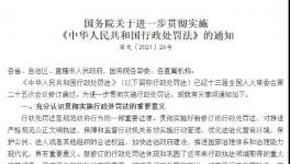 注意！水泥廠“一刀切”停產(chǎn)被叫停！國務(wù)院發(fā)文！