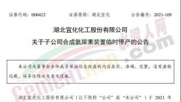 “停工令”又來了！江蘇、浙江、廣東等近100個地區停工停產！