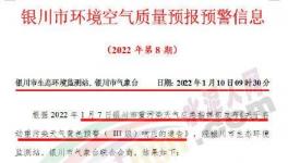 停擺！30多個地區水泥停限產！物流停運！